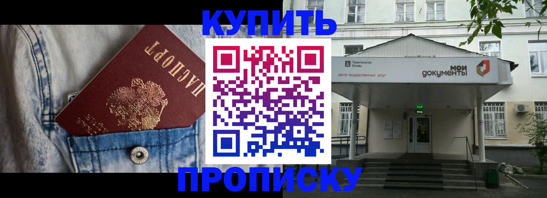 регистрация для школы в Ликино-Дулёво